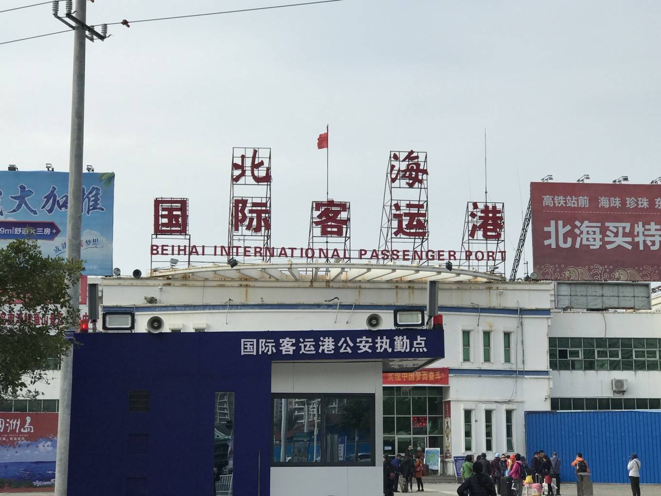 来北海的银滩看日落,去涠洲岛听海_南宁_老街_景区