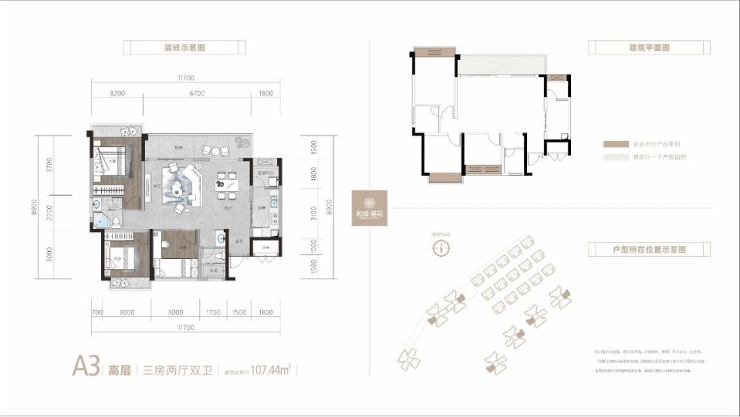 广元最新开盘楼盘|和成莲花项目简介-售楼处电话-售楼处地址_建筑