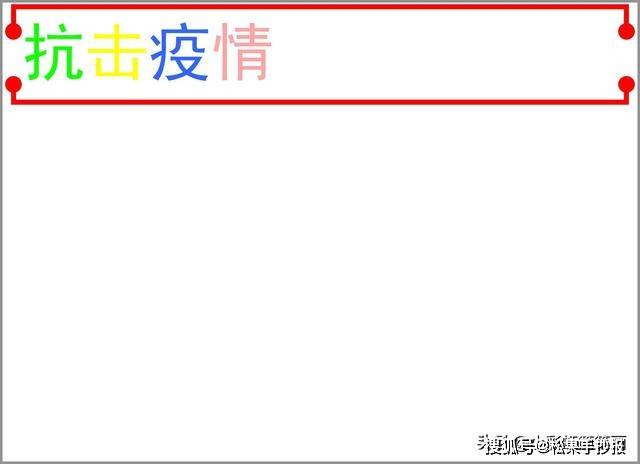 简单易学又漂亮的疫情防控手抄报模板,抗击疫情手抄报模板,标题可修改