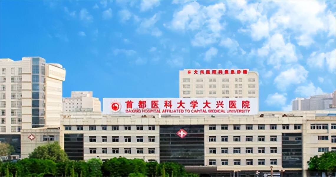 首都医科大学全科医学系教授,硕士生导师,妇产科主任医师.