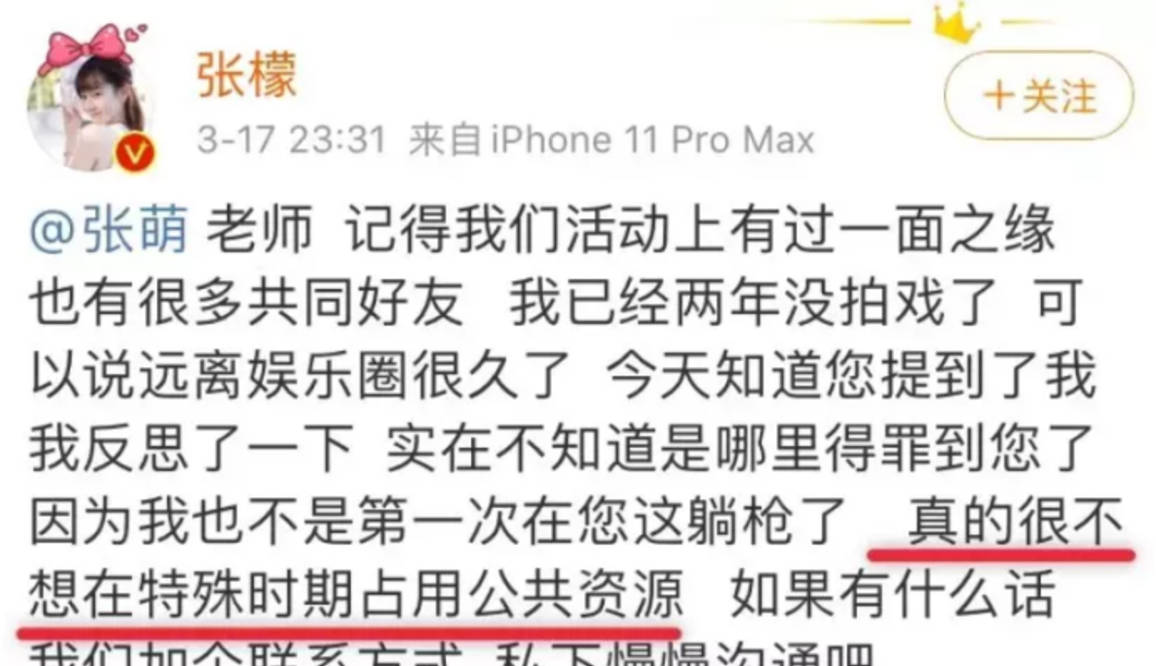 "总有网友问怎么跟演夏家三千金的时候长得不一样了,昨天又有人提问