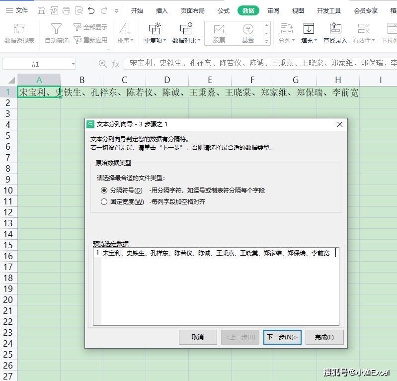 在下拉框中选择