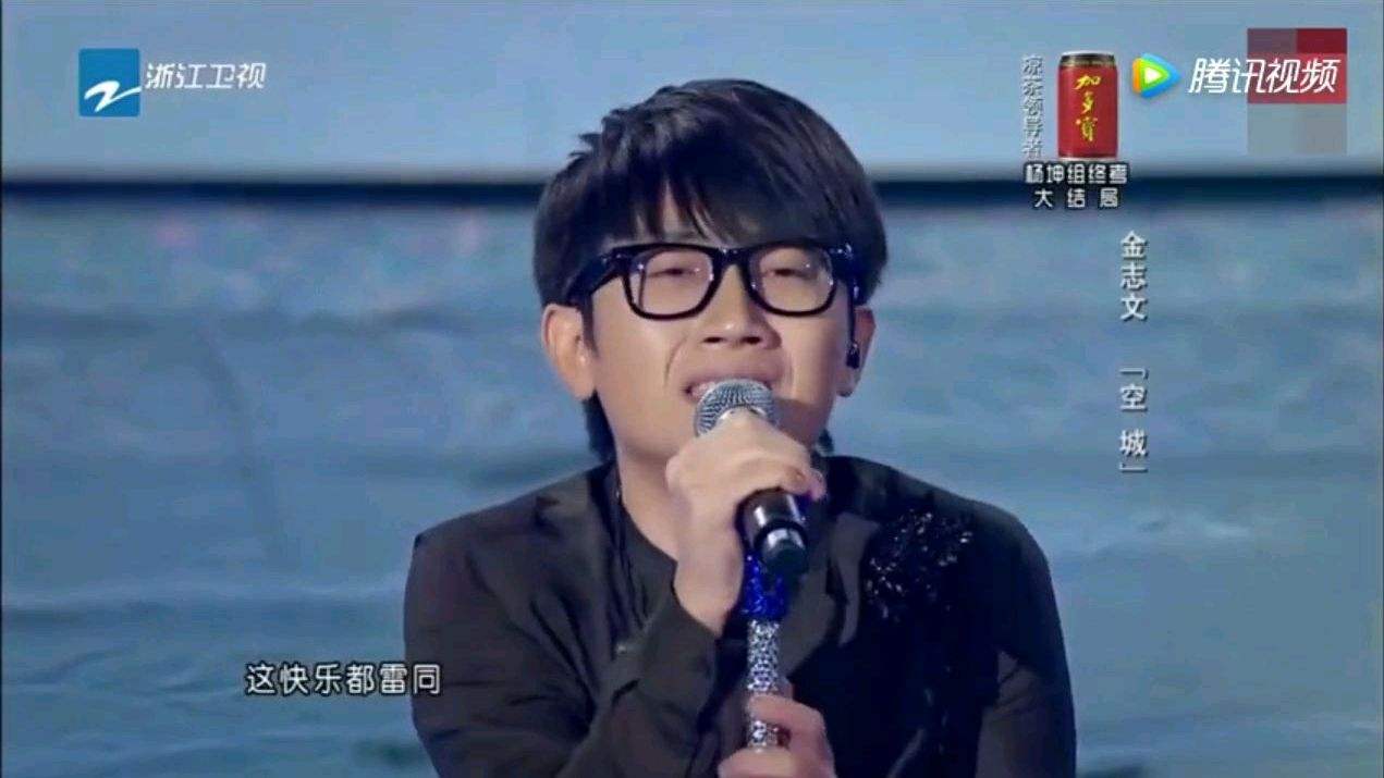 其实,在成名之前,金志文就已经有了多首作品,例如《左眼皮跳跳《爱