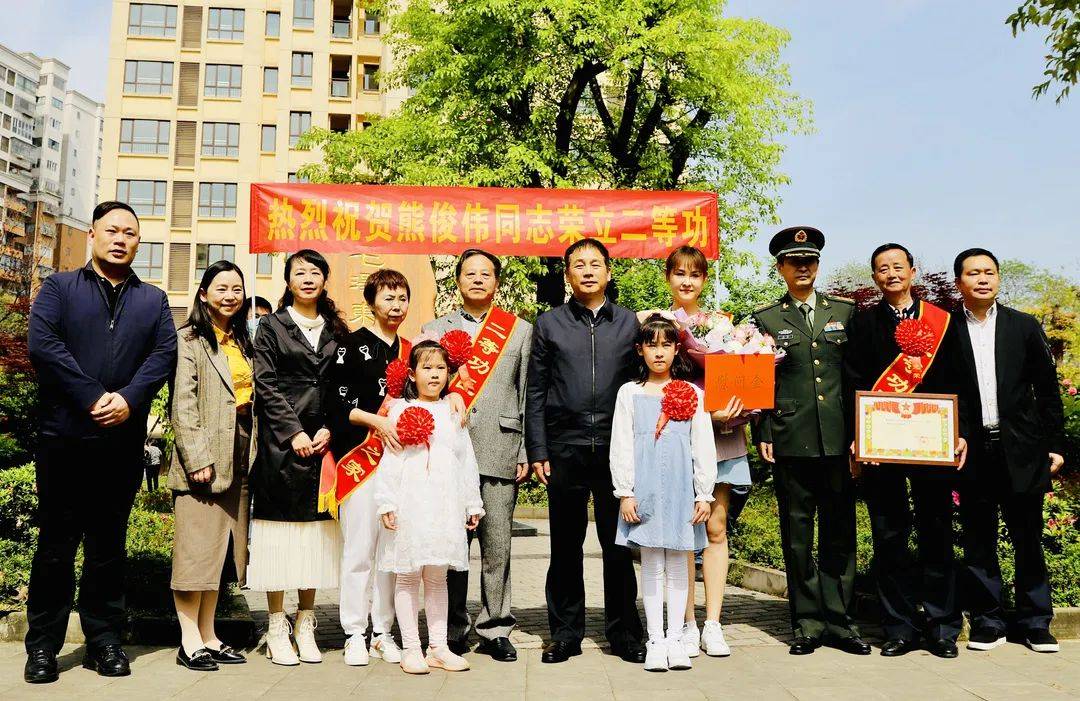 当天,沙坪坝区退役军人事务局一行宣读喜报,介绍熊俊伟的先进事迹,并