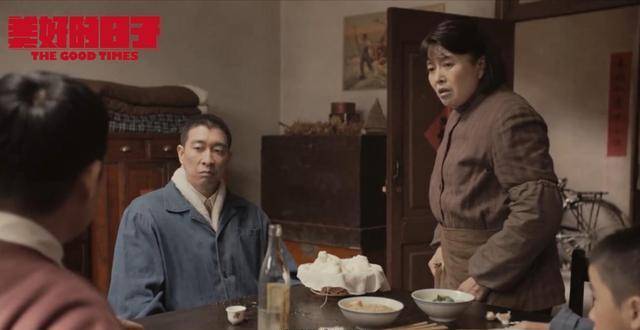 《美好的日子》赵多福被媳妇追着打骂,齐向前帮忙反落埋怨_王素兰