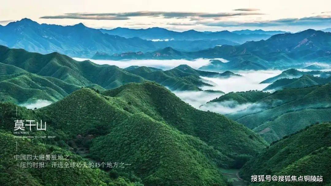 德信·时代云起择址"城市名片"莫干山下,"母亲河"英溪河之侧,"久在