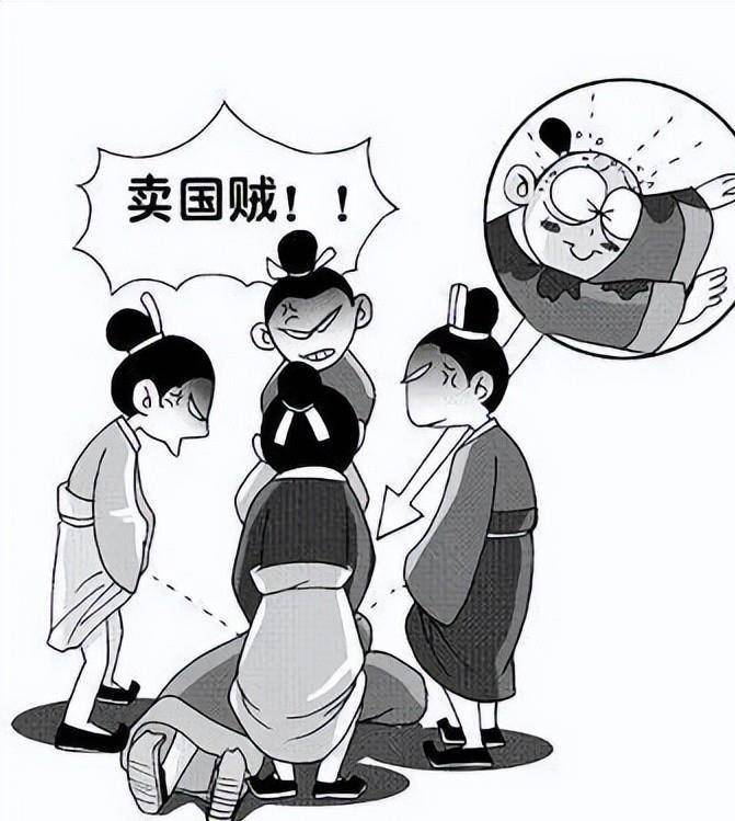 有什么东西会"不翼而飞",凭空消失呢?_范雎_秦国_赵国