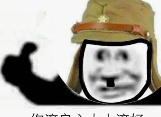 我靠近沃格尔"皇军托我给您带个话,您可别乱说话.