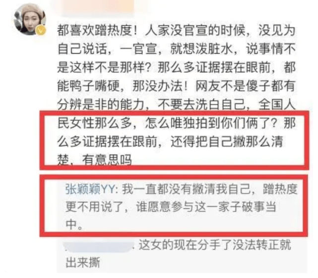 张颖颖放不下汪小菲晒打高尔夫球照怀念过往此前曾与汪小菲来此约会过