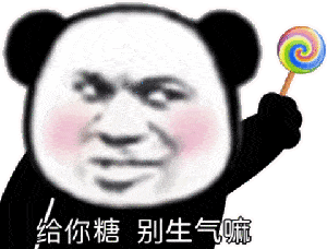 沙雕表情包笑死的一天