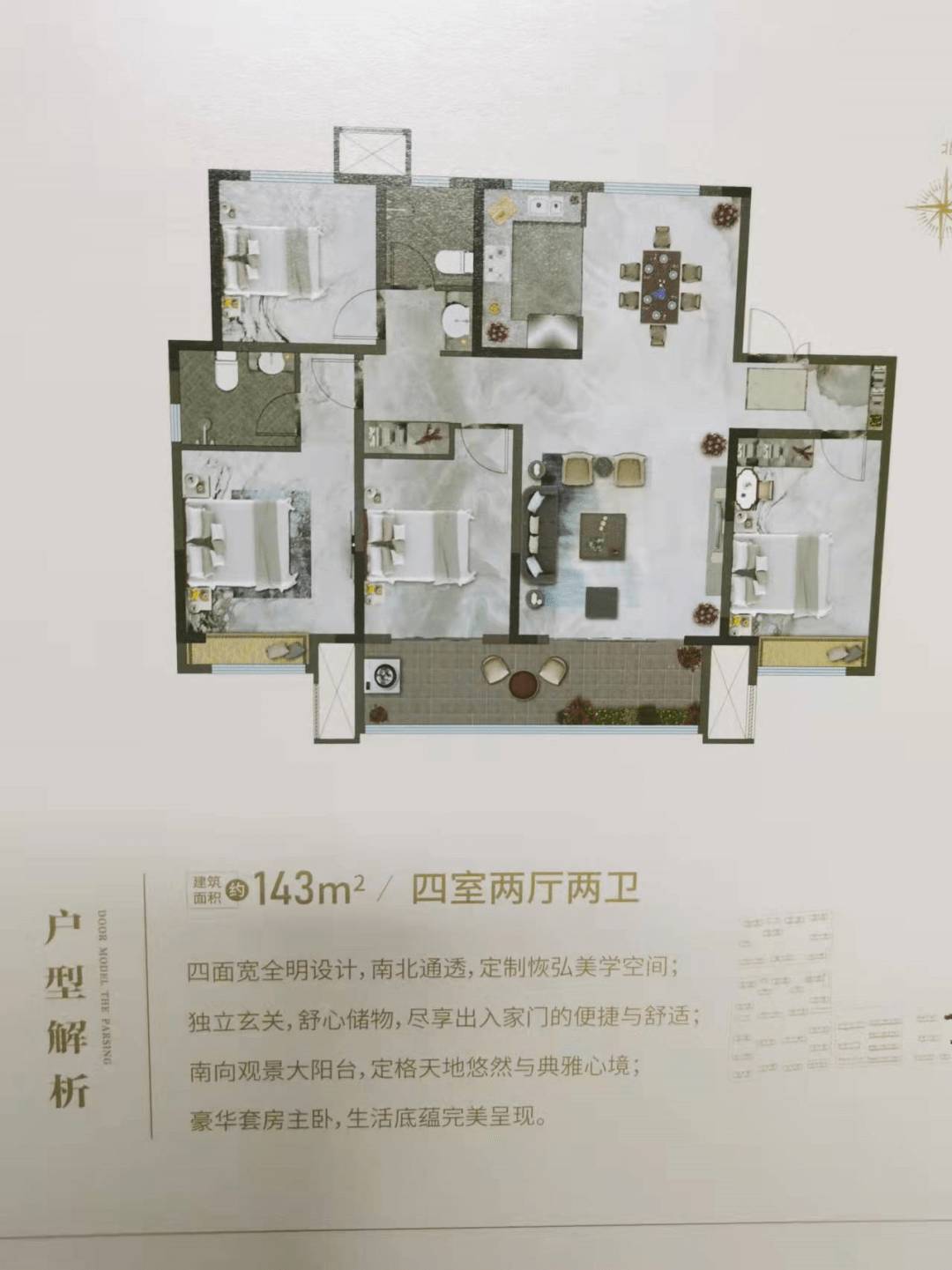 济南交房验收更加严格国誉府瑞马国风绿城春月锦庐又有新动态