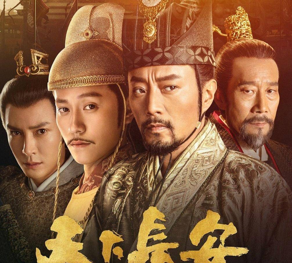 原创天下长安海报中反倒觉得两大男主调换角色更好一些
