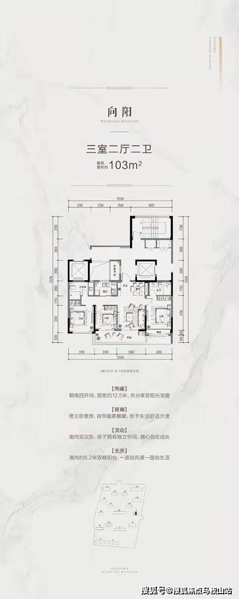 海宁万城万杭府楼盘小区价格对比优势万城万杭府官网