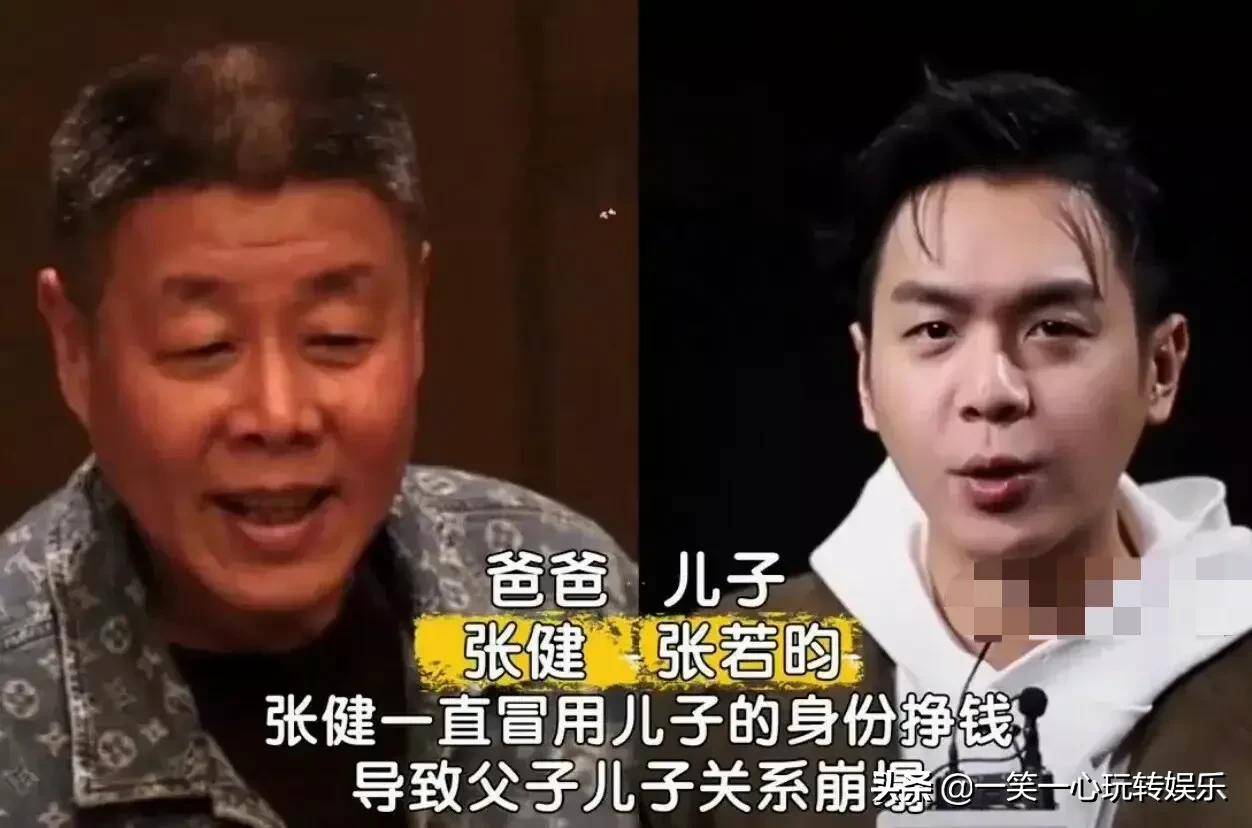 与父母分道扬镳的明星张若昀父子为钱反目蔡少芬断绝关系