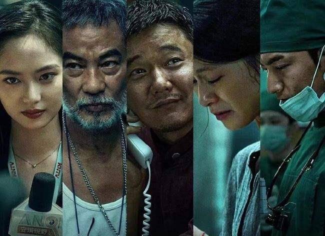 原创误杀2的经典台词有那些