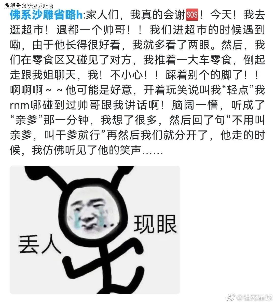 我男人瘾犯了快点请问我姐这样还有救吗