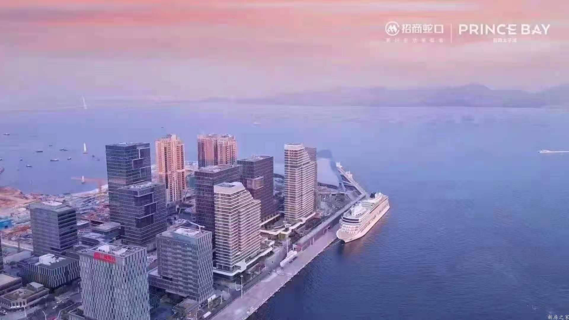 深圳蛇口太子湾湾境热销楼盘户型图电话楼盘详情位置及周边配套