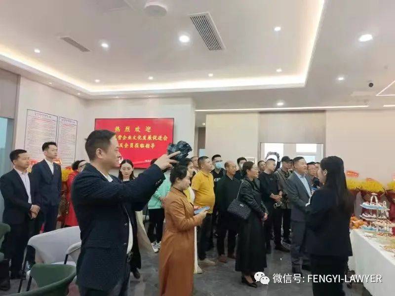 合伙人夏欣平律师及卢学纲律师详细解答了参会人员提出的相关法律问题