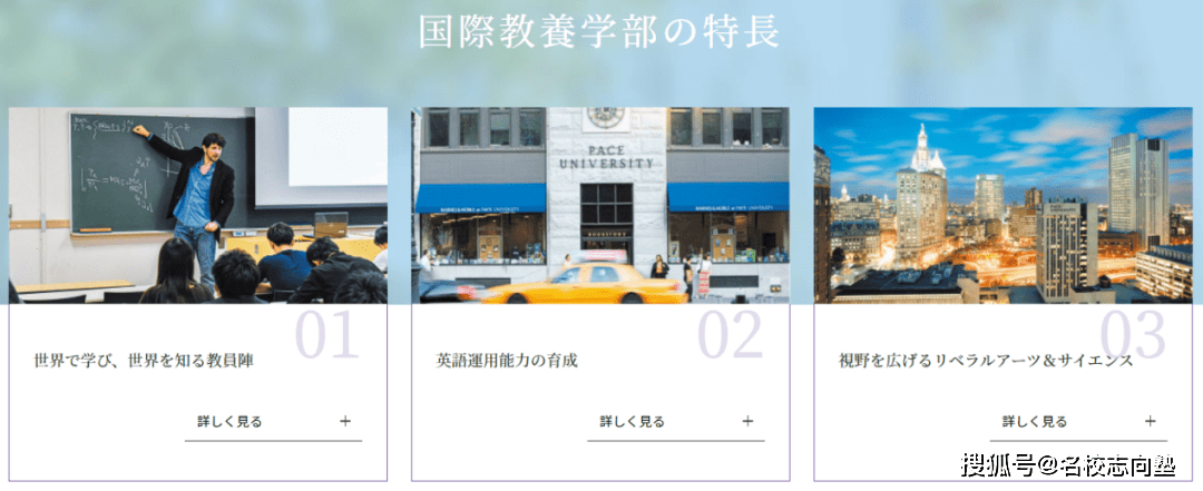 2022年4月新设学部学科大盘点!_大学_成成明_武藏