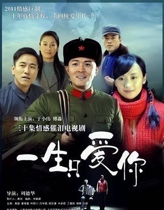 原创爱的承诺为何大不如前一生只爱你观后感