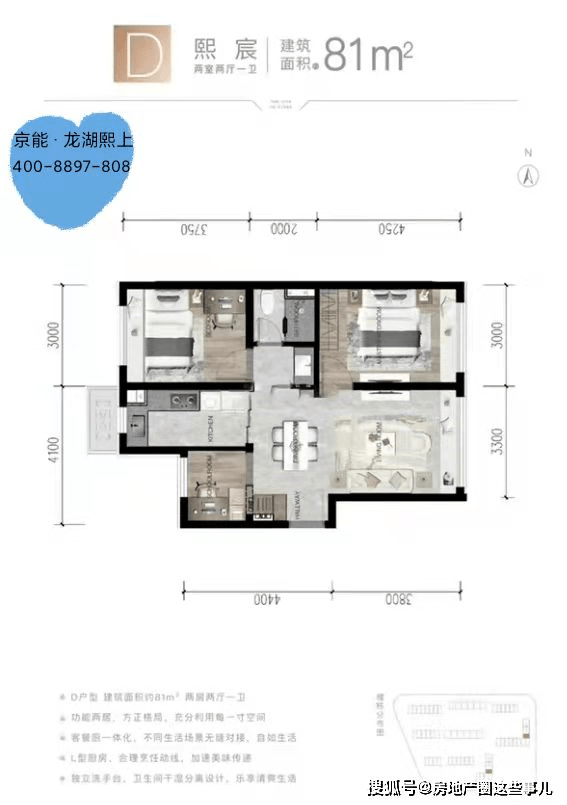 朝阳cbd刚需上车盘朝阳管庄龙湖熙上轻奢24居公园洋房