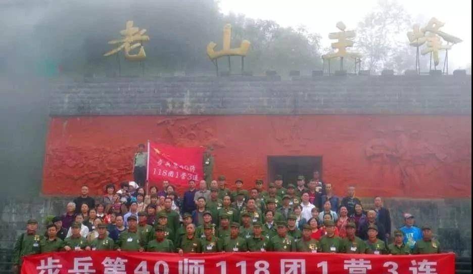 老山穿插战真相路线突然提高400米英雄一营惨重伤亡46