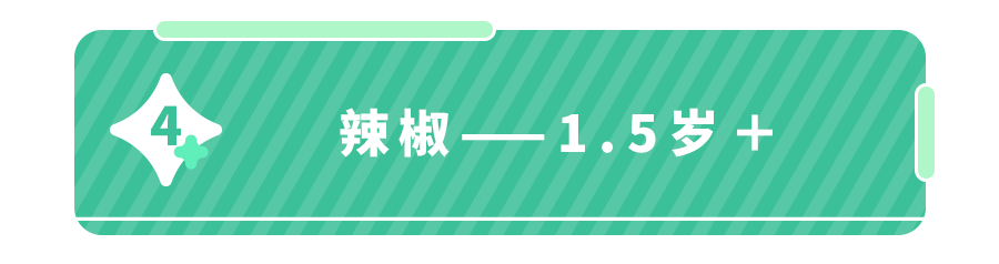 4岁娃高血压,罪魁祸首就藏在调料瓶里！7种常见调料,别吃错