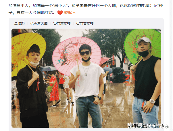 再此,也希望蒋龙,杨洋,孟阿赛能将剧中的一家三口的情义延续下去.