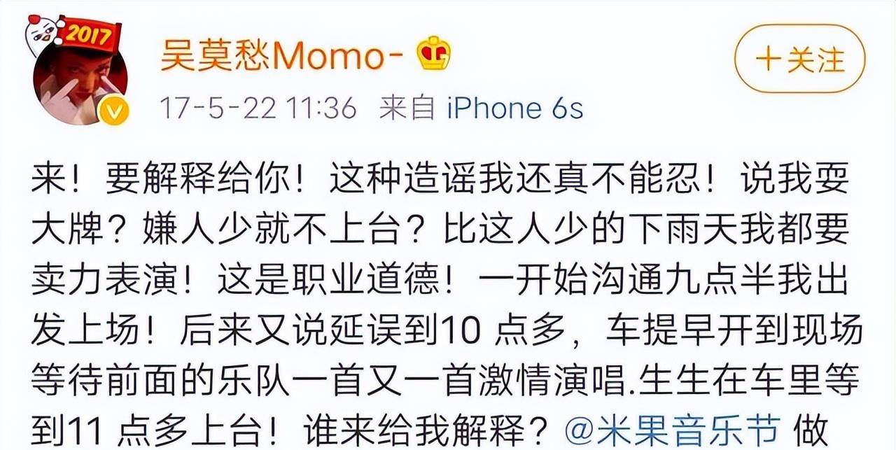 声音_庾澄庆_舞台