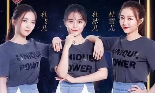 原创福禄寿乐队成员杜雪儿获刑1年道歉具体咋回事详情介绍