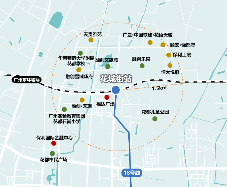 买她_花都_地铁_广州人