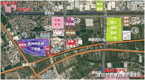 首开佛山广佛保利城官网售楼处电话售楼处地址24小时电话