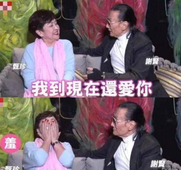 "香港花花公子":两段婚姻,五段感情,玩到84岁却靠