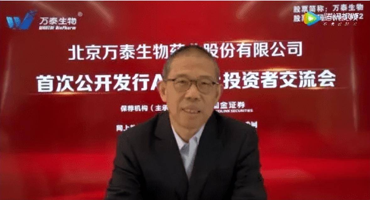 高俊芳大手一挥,买下了韩刚君和杜伟民"长生生物"的股份,成为"长生