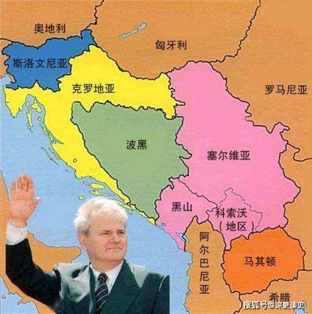 原创南斯拉夫解体之后为何美国等西方国家还要继续针对南联盟