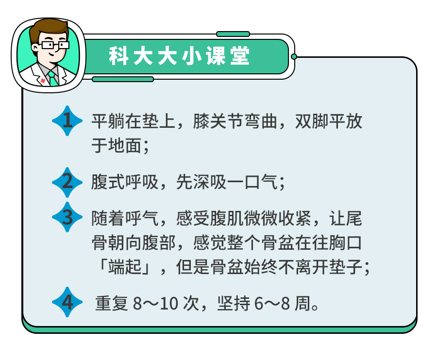 产后「慢性腰痛」的原因,就藏在你带娃的这几个细节里