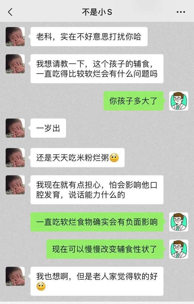 为娃吃饭和婆婆冷战！小小S求助：辅食的软硬程度到底怎么掌握？