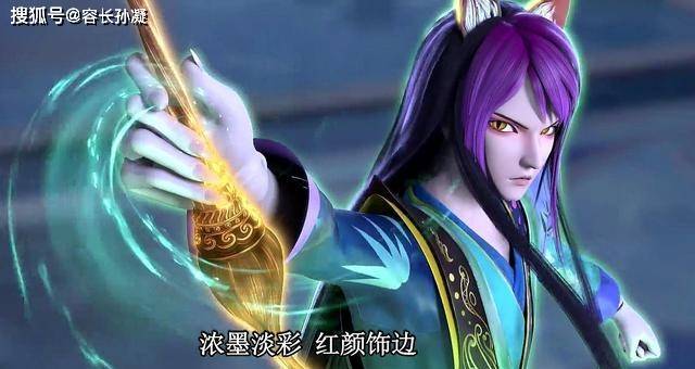 颜爵首次释放元神很强势,既突破敌营又感动冰公主,这