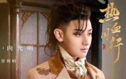 原创易烊千玺搭黄子韬王源携欧阳娜娜tfboys二子前后脚拯救剧荒