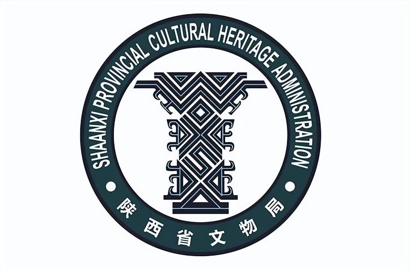 陕西省文物局全新logo亮相logo整体造型高度艺术化何尊