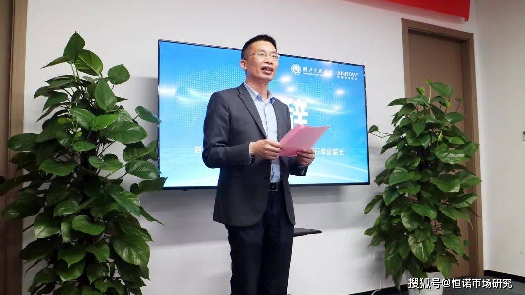恒诺市场研究与湖北经济学院举行就业与实习基地签约