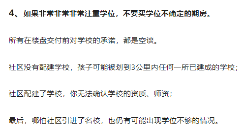 准备好钱,我手把手教你打新!_保利天