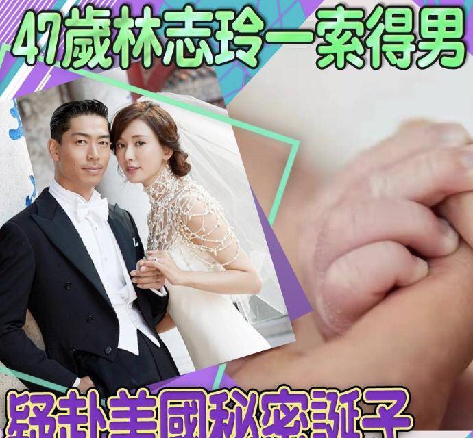 媒体获悉林志玲生的是儿子,而且是个牛宝宝.