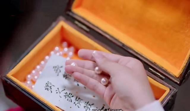 原创琉璃司凤璇玑大婚亭奴送了一箱鲛人泪珠这是连夜哭出来的吧