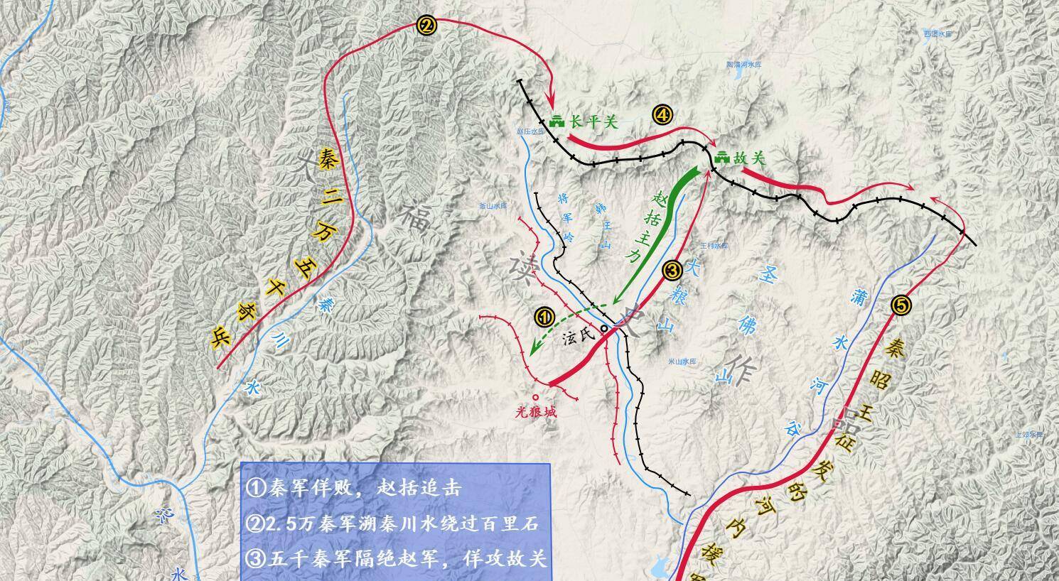 赵国_秦军_赵都邯郸