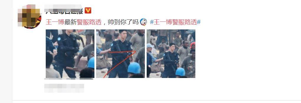 原创王一博警匪电影路透曝光警察扮相正气十足评论都表示老公