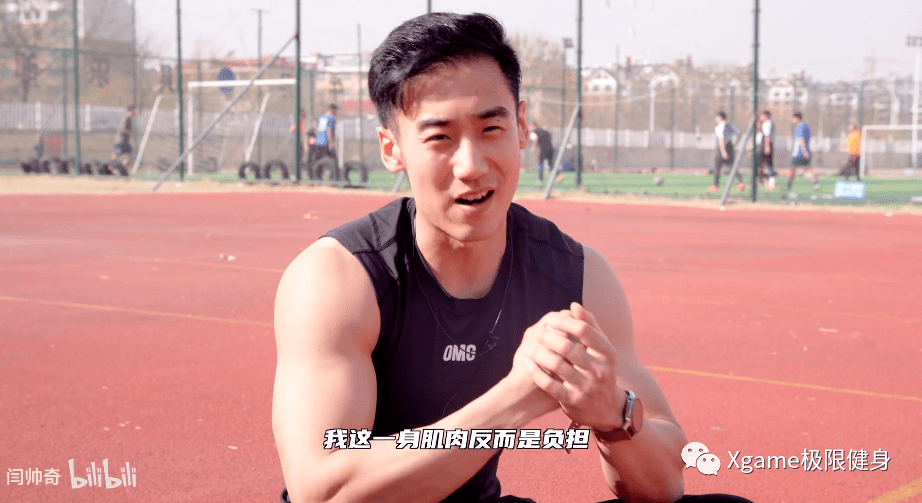 健身教练vs大学体测,得分却尴尬了…网友:中看不中用_项目_闫帅奇