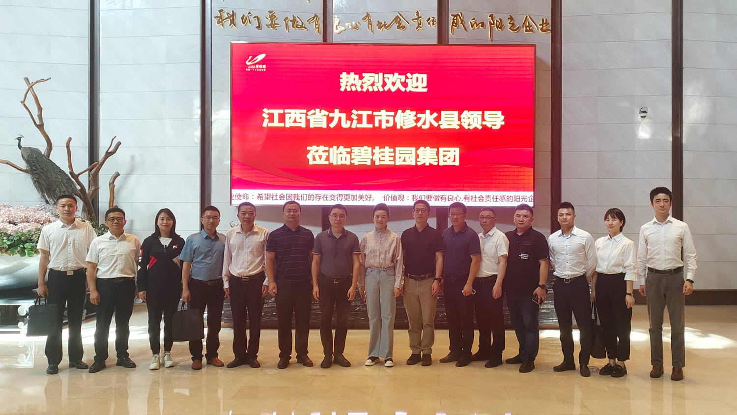 议乡村振兴,绘发展蓝图,江西省修水县委副书记,县长刘婕一行到访考察