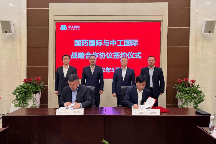 中工国际党委委员,中国中元党委副书记,总经理张同亿,国药国际副总