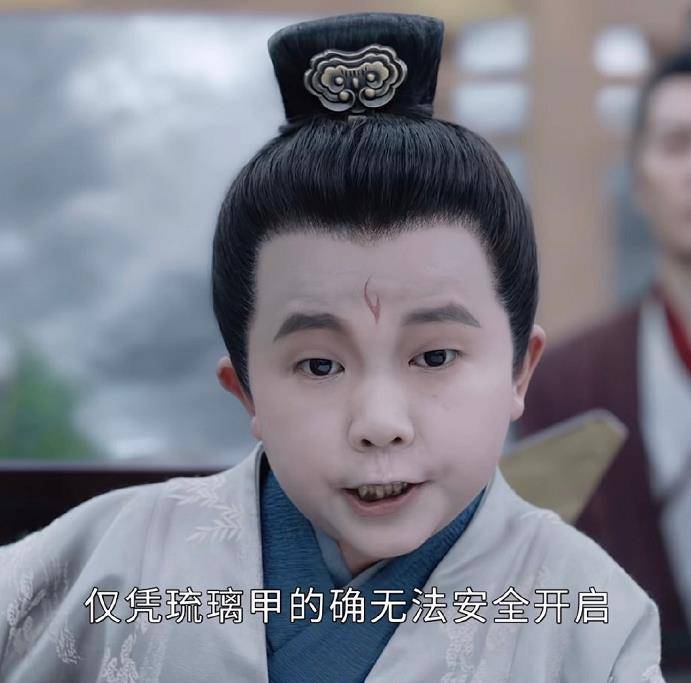 《山河令》最瘆人角色出场,妆容鬼魅气质阴森,网友:看到就害怕_封晓峰